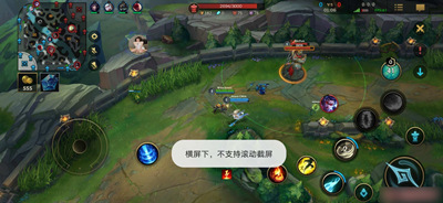 LOL手游直装版X内透多功能辅助神器