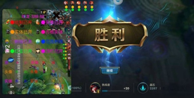 LOL手游安卓全系统版凤梨开挂神器